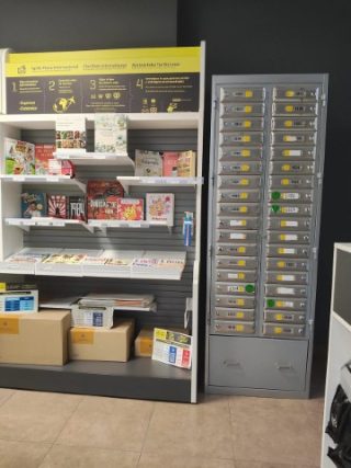 Oficina de Correos en San Vicente de Barakaldo
